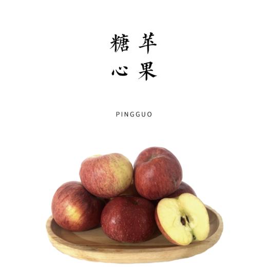云南高原冰糖心红冠苹果【瑕疵】 3斤装 商品图0