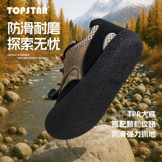 【25秋上新】TOPSTAR儿童猪鼻扣时尚板鞋透气男童德训鞋软底儿童运动鞋6058 商品图1