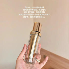 【雅诗兰黛】白金级蕴能黑钻精华30ml