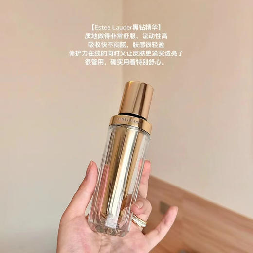 【雅诗兰黛】白金级蕴能黑钻精华30ml 商品图0