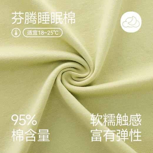 芬腾情侣睡衣春秋季纯棉长袖圆领套装男女士休闲大码可外穿家居服 商品图1