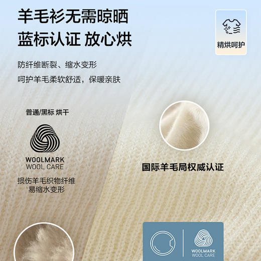 海尔（Haier）干衣机 GA100-STF78A7WU1 商品图10