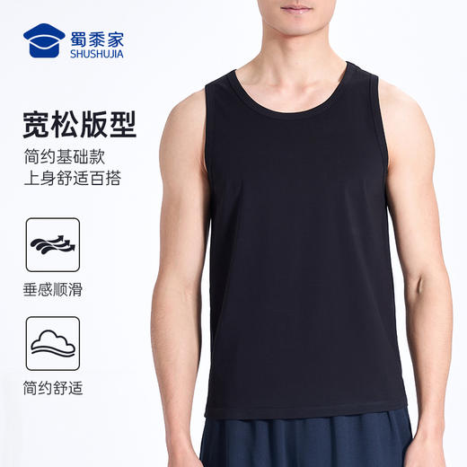 【5A级抑菌凉感棉背心/清仓】冰瓷棉运动训练背心坎肩凉爽宽松无袖T恤上衣B001 商品图8