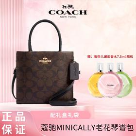  【顺丰包邮礼盒礼袋】蔻驰MINICALLY老花单肩斜挎手提包琴谱包一般贸易