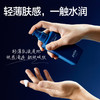 柏缇（POTE）男士平衡保湿乳160ml 商品缩略图3