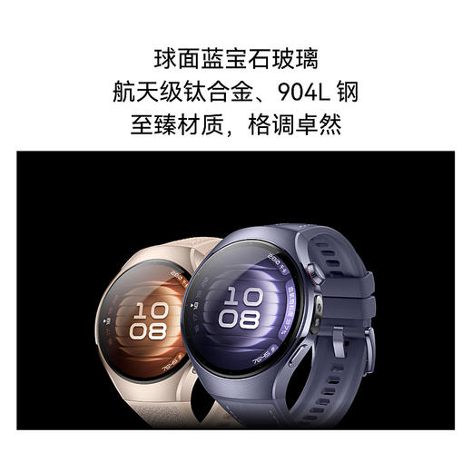 HUAWEI WATCH 5 商品图1