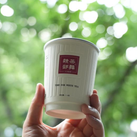 【茶舞赣鄱】纸杯茶系列 商品图1