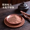 崖柏线香 天然木质香料 书房熏香 睡得安稳 商品缩略图2