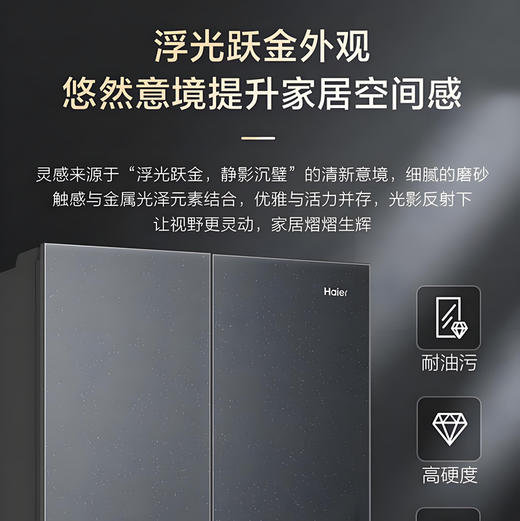 海尔（Haier）冰箱 BCD-500WGHFDB5X8U1 商品图7