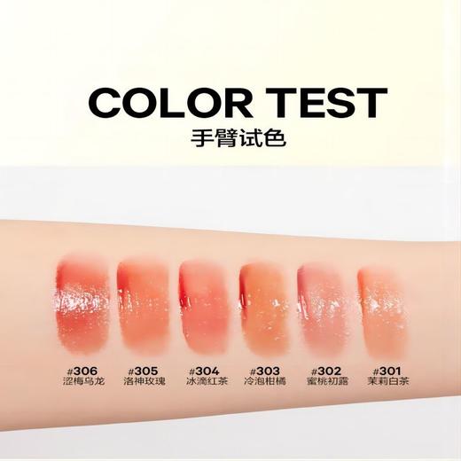 【自营】完美日记茶萃波光名片唇釉4ml 商品图3