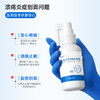 复因FOY 医用口腔溃疡含漱液 喷剂款50ml 可用于口腔溃疡 舌头起泡等 商品缩略图2