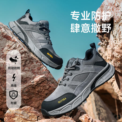 【绝缘】2025新品四季款防砸防刺劳保鞋绝缘电工鞋功能鞋绝缘10KV 商品图4