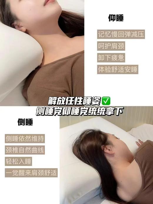 59抢某朵同产线超柔慢回弹深睡记忆枕托住脑袋不悬空仰睡头部自然下陷稳稳支撑颈椎侧睡不压脸耳睡一晚就忘不掉的枕头基地直邮 商品图5