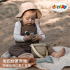 丹麦进口dantoy环保沙滩玩具套装可微波洗碗机安全玩沙生物塑料可降解 商品缩略图3