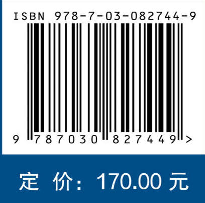 航空发动机限寿件适航的五大问题 商品图4