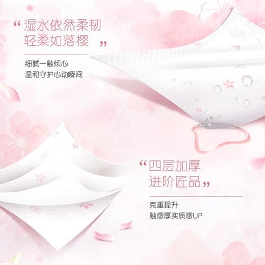 得宝（Tempo）手帕纸樱花味印花4层24包限定纸巾小包便携装手帕纸餐巾纸 商品图3