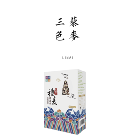 有机三色藜麦500g