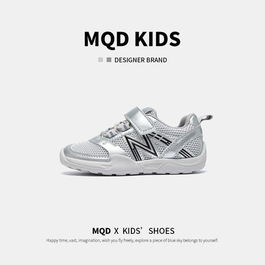 【ZY马骑顿】马骑顿秋季休闲童鞋 商品图8