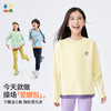 【撞色下摆运动卫衣】森林棠25秋款儿童"椰子棉"青春活力撞色运动圆领卫衣20342513 商品缩略图2