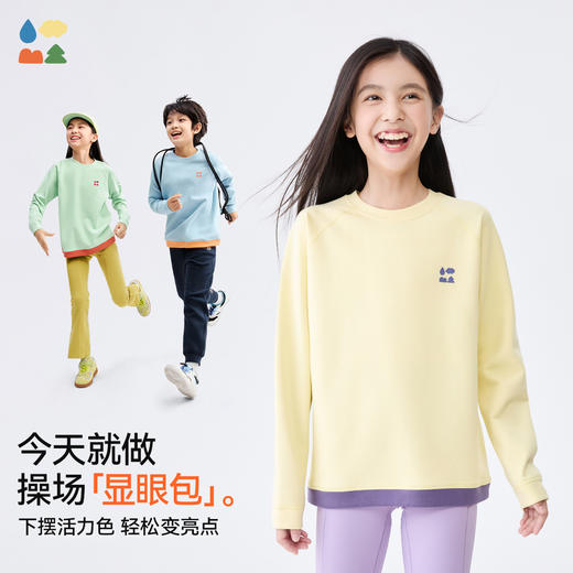 【撞色下摆运动卫衣】森林棠25秋款儿童"椰子棉"青春活力撞色运动圆领卫衣20342513 商品图2