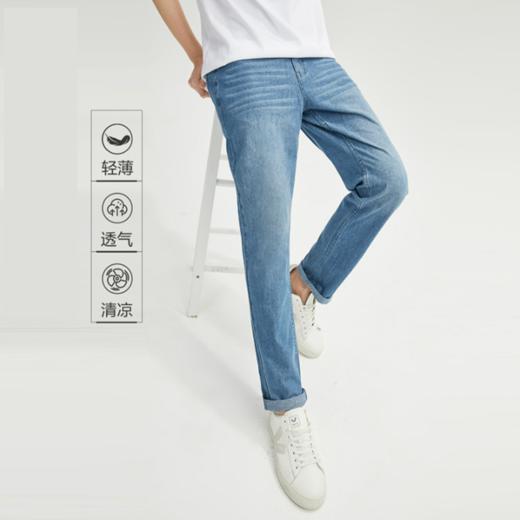 佐丹奴男款纯棉薄牛仔猫须洗水中腰长裤13111011 商品图3