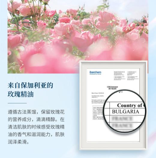 【自营】阿道夫精油香护理专研精油沐浴香液(魅力经典)800g 商品图2