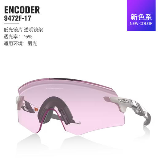 Oakley 欧克利 运动太眼镜 商品图3