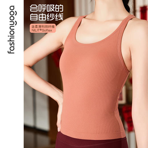 F12225凡圣瑜伽Q弹透气无缝一体织运动背心 商品图1