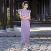 SC21575紫色国风新中式长款旗袍改良年轻款2025新款女复古修身晚礼服夏季 商品缩略图0