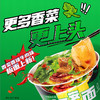 【店铺专享】今麦郎方便面香辣牛肉安徽板面 非油炸面饼 商品缩略图3