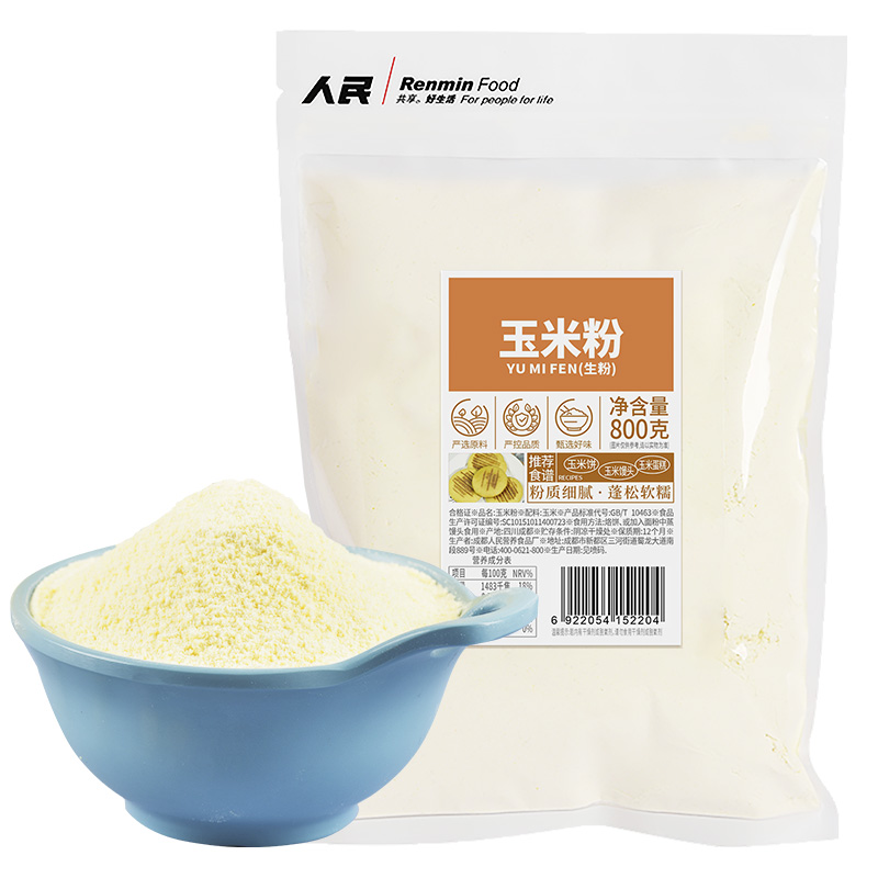 玉米粉玉米面粉无添加面粉杂粮甜糯纯玉米粉家庭制作玉米馒头玉米窝窝头甜点美食