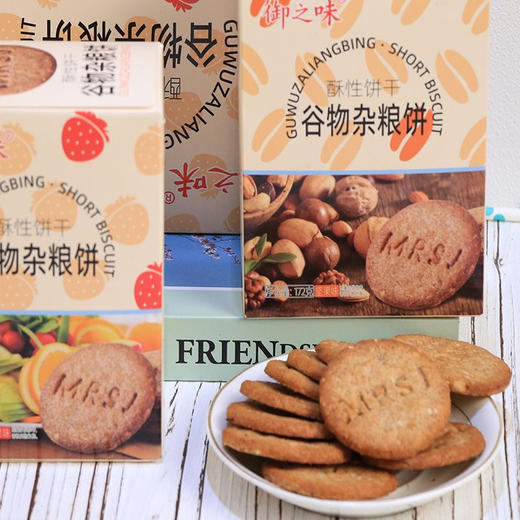 御之味谷物杂粮饼 商品图0