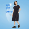 佐丹奴防晒连衣裙女黑科技凉感可调节腰开叉短袖t恤裙女13465222 商品缩略图3