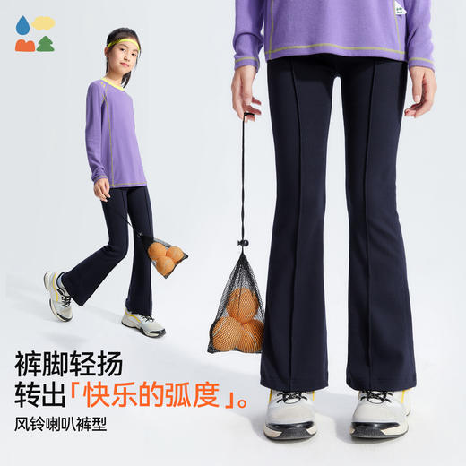 【弹弹棉风铃裤】森林棠25秋季儿童喇叭裤女童高弹力运动修身打底裤41082529 商品图2