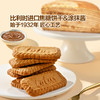 MM 山姆 Member's Mark 焦糖饼干千层1X1kg 商品缩略图1
