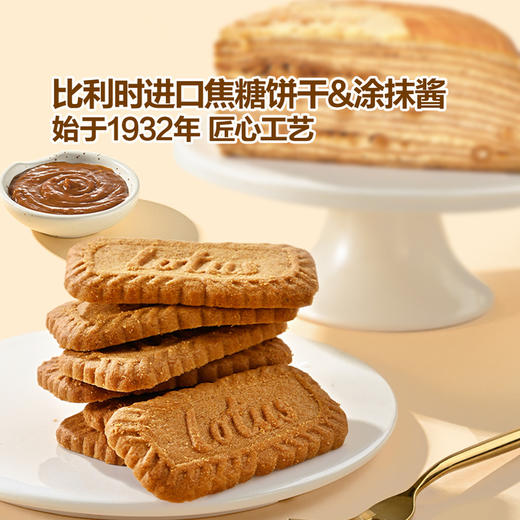 MM 山姆 Member's Mark 焦糖饼干千层1X1kg 商品图1