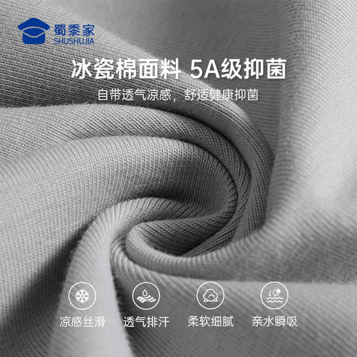 【5A级抑菌凉感棉背心/清仓】冰瓷棉运动训练背心坎肩凉爽宽松无袖T恤上衣B001 商品图7