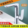 5958卡欧斯平面七字转动龙头-电镀 商品缩略图2