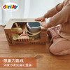 丹麦进口dantoy环保沙滩玩具套装可微波洗碗机安全玩沙生物塑料可降解 商品缩略图1