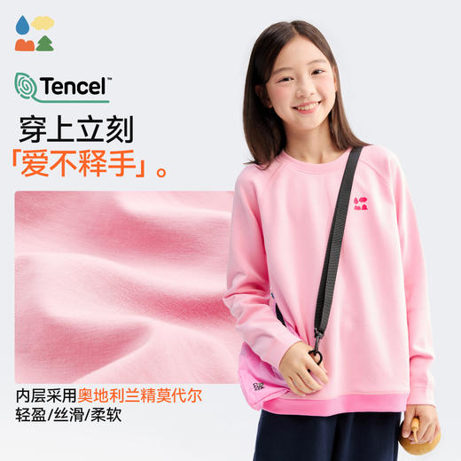 【撞色下摆运动卫衣】森林棠25秋款儿童"椰子棉"青春活力撞色运动圆领卫衣20342513 商品图1