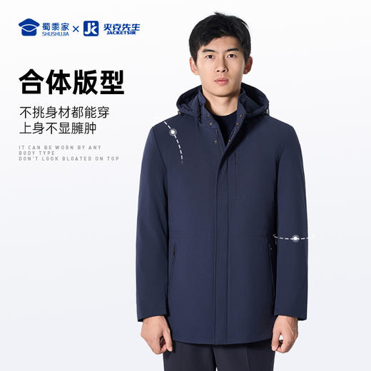 【可拆卸款通勤鹅绒服】防污防水鹅绒羽绒服加厚保暖外套YT403 商品图7