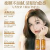 OHBT植萃奢润护发精油145ml 商品缩略图2