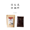 清油火锅底料 150g*4袋/包【基地直发】产地：四川成都 商品缩略图0