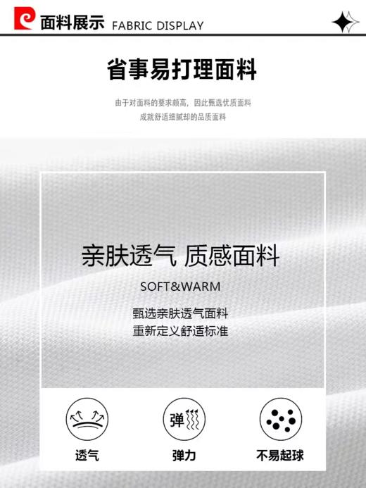 【清仓特惠！！】皮尔卡丹2025新款短袖T恤男士 夏季桑蚕丝翻领polo衫休闲半袖上衣 商品图3