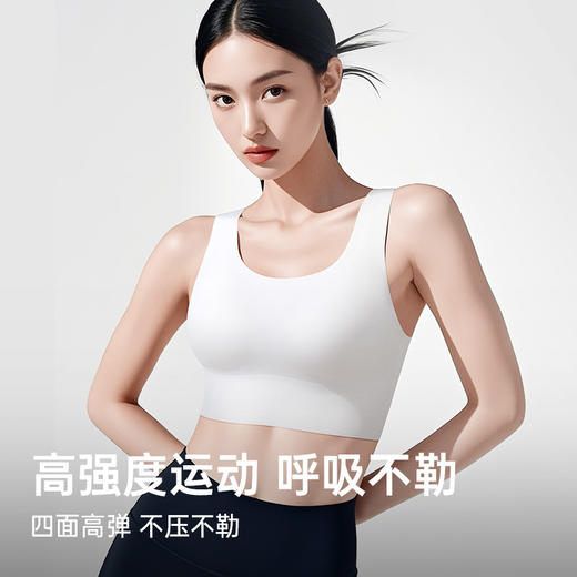 A1-【A-C杯】【运动文胸】润微高强度运动内衣女防震瑜伽背心一体式跑步训练健身文胸bra    零感光面 商品图4