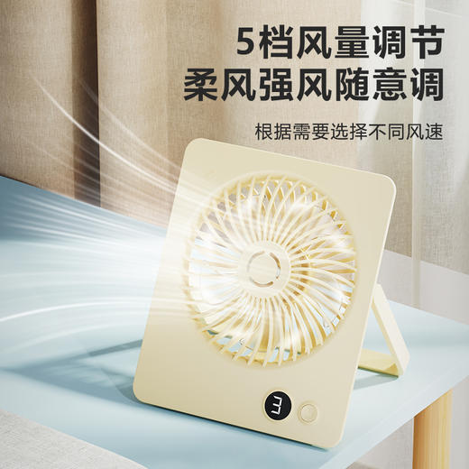 科迈升 超薄桌面风扇YM-K10 商品图1