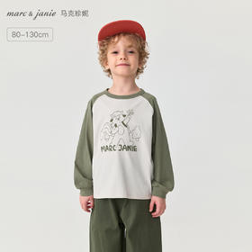 马克珍妮男童山系露营小松鼠长袖T恤 宝宝撞色上衣秋装新品551118