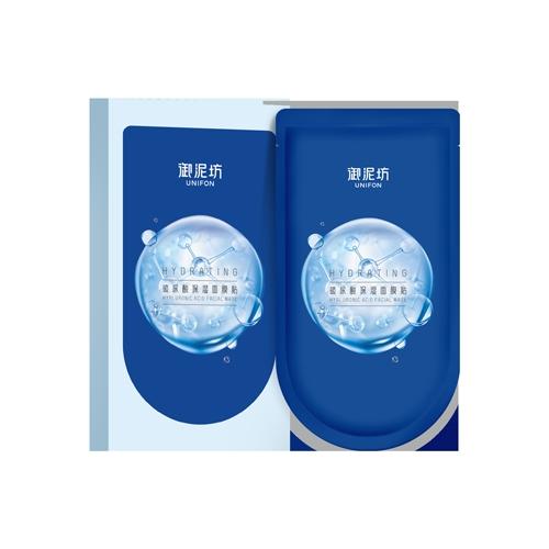 【到手20片】御泥坊面膜组合 玻尿酸5片+紧致5片+提亮10片 商品图2