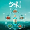 【新品】258mL42度毛铺草本酒(2025)绿荞 商品缩略图1