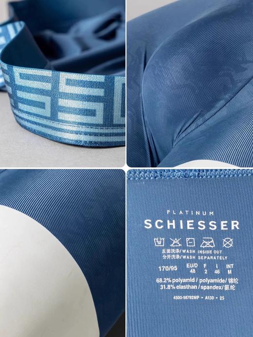 【轻薄无痕冰丝速干】SCHIESSER德国舒雅铂雅男士夏季冰丝速干轻薄无痕凉感高档印花平角95/23773T 商品图3